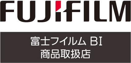 FUJIFILM 富士フィルム BI 商品取扱店